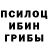МЕФ кристаллы Kirill lime