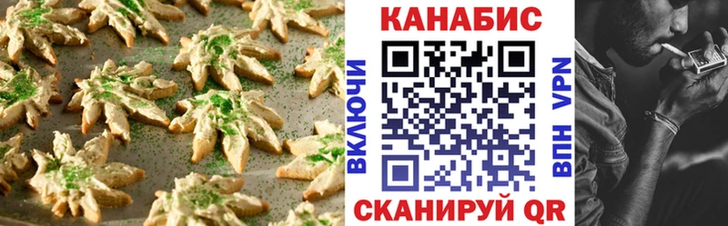 нарко площадка состав  Курильск  Еда ТГК конопля 