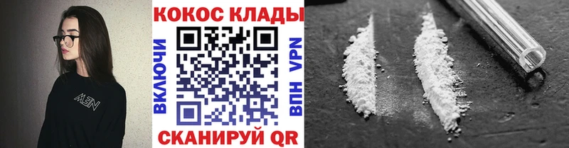 КОКАИН Columbia  как найти наркотики  дарк нет какой сайт  Курильск 