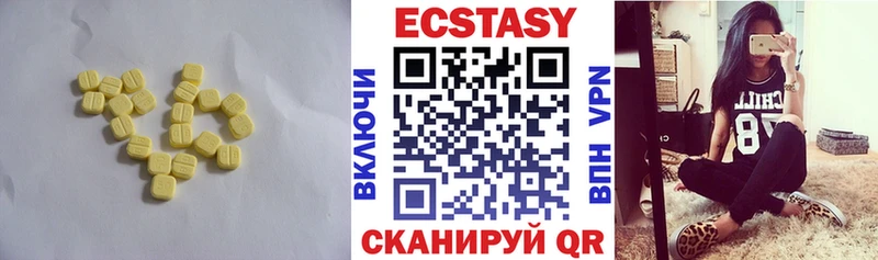Ecstasy 300 mg наркошоп mega маркетплейс Курильск