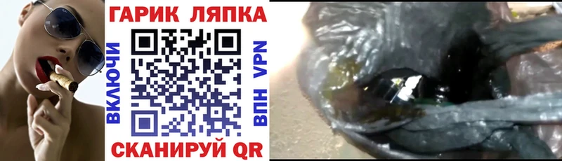 ГАШ Premium  Курильск 