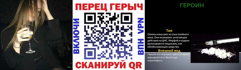 ОМГ ОМГ зеркало  Курильск  площадка какой сайт  купить   ГЕРОИН Афган 