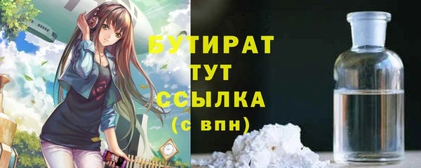 прущие крисы Балахна