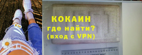 кокаин колумбия Балабаново