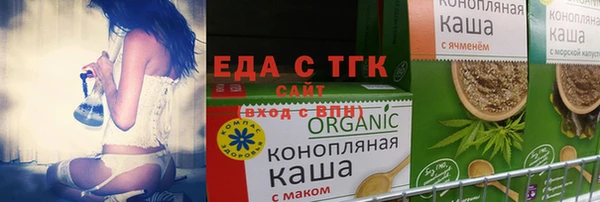 спиды Покровск