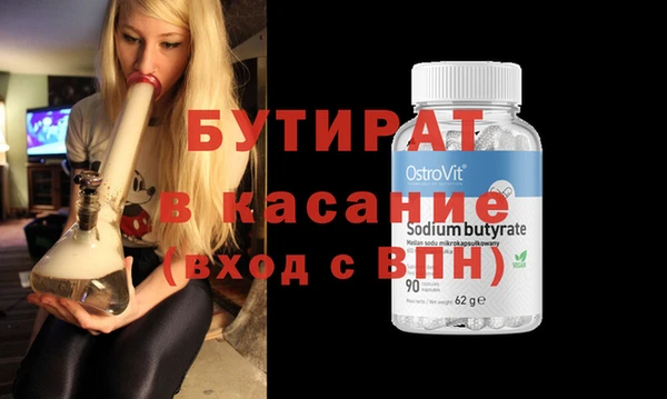 дурь Баксан