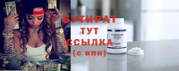 спиды Покровск