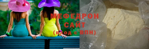 прущие крисы Балахна