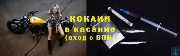 прущие крисы Балахна