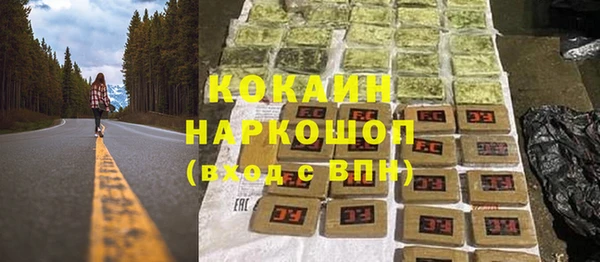 прущие крисы Балахна