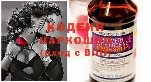 прущие крисы Балахна