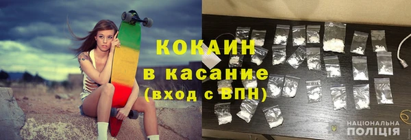 кокаин колумбия Балабаново