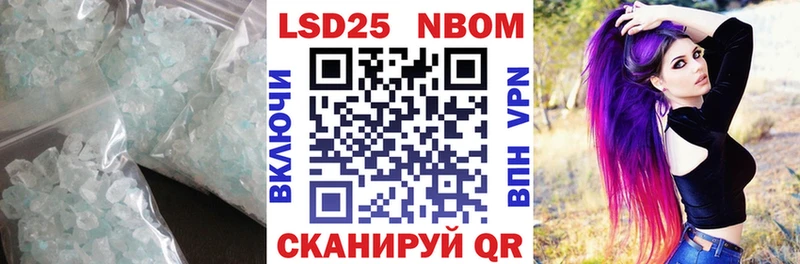 ЛСД экстази кислота  Курильск 