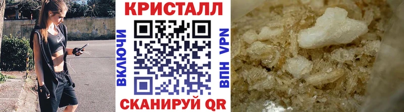 Первитин винт закладка MEGA как зайти Курильск