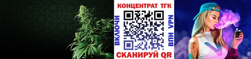 Дистиллят ТГК вейп  Курильск 